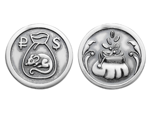 Серебряная кошельковая монета 0
