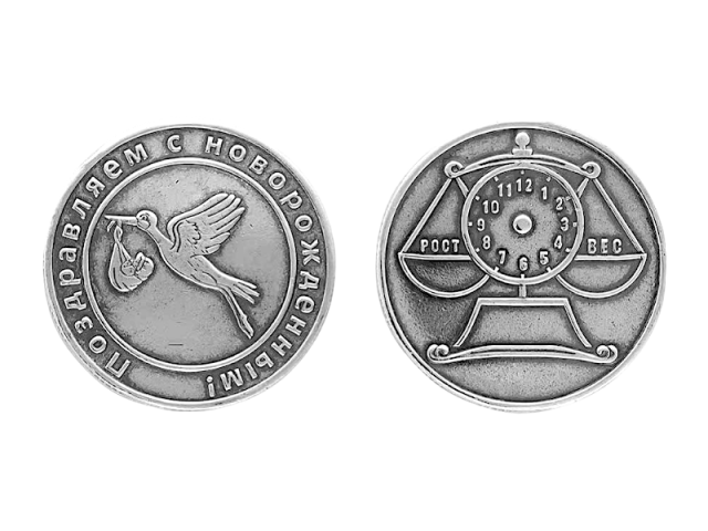 Серебряная монета "Аист" 0