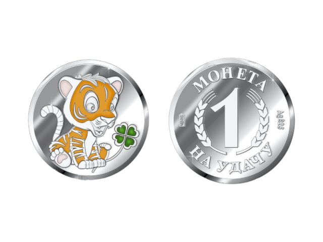 Серебряная монета "Тигр"                                        0