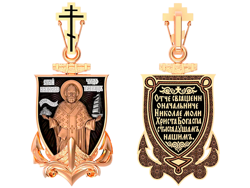 Золотая православная подвеска 1
